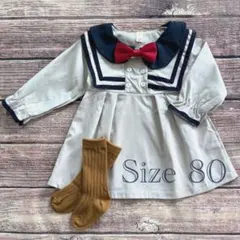 ドナルドコスプレ80 ベビードナルドコスプレ80