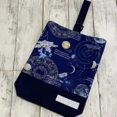 宇宙 星座 上履き袋 ハンドメイド【038】