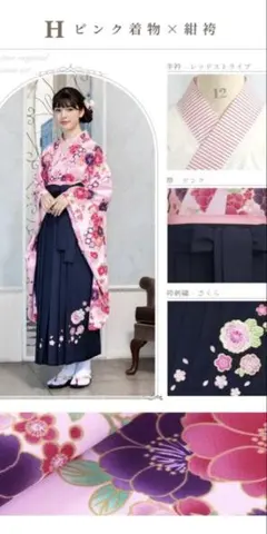 2026年最新】アリサナ袴の人気アイテム - メルカリ