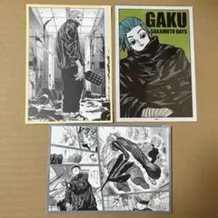 サカモトデイズ 楽②