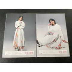 櫻坂46 土生瑞穂 BACKSLIVE メインビジュアルMV衣装 ヒキ 座り