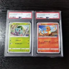 PSA10 ヒトカゲ 2枚セット ファミリーポケモンカードゲーム ポケカ