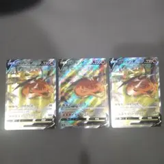 ポケモンカード【シングル】リザードンV,VSTARセット/VSTARユニバース ポケモンカードゲーム ソード＆シールド s12a ハイクラスパック VSTAR