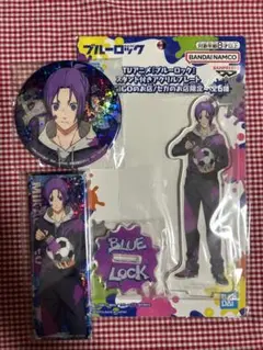 ブルーロック　GIGO 限定　缶バッジ　アクスタ　御影玲王