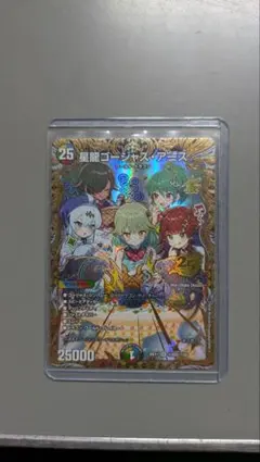 デュエマ 星龍ゴージャス・アース 1 枚 シークレット 金 - メルカリ