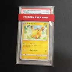 【ポケモンカード】超貴重！絶版　2016年　ピカチュウ ミラー仕様　PSA9 ポケモンカード】超貴重！絶版 2016年 ピカチュウ ミラー仕様 PSA9