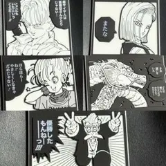 ドラゴンボール　40周年記念ラバマスビスケット　トランクス　ブルマ