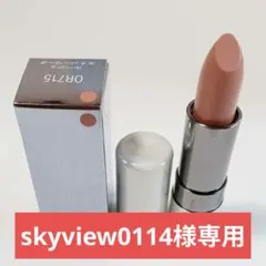 skyview0114様 リクエスト 2点 まとめ商品