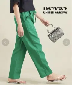 ビューティーアンドユース フレンチリネン キャンバスイージーパンツ