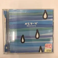 オムニバス メモリーズ~涙あふれても CD 12-4A