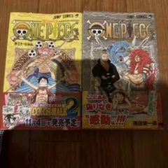 2026年最新】ワンピース 初版 2巻の人気アイテム - メルカリ