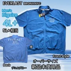 ○BIG 4L EVERLAST 大きめ半袖ジャージジャケット5L+のサムネイル