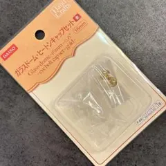 【新品】ガラスドーム・ヒートンキャップセット 金 16mm
