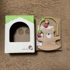 【新品未開封】エド・インター ルーピングベアー 指先遊び