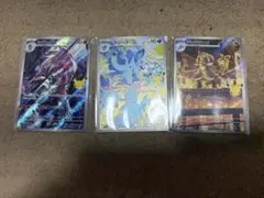 ポケモンカード AR 3枚セット ルガルガン ニドリーナ ジャラランガ