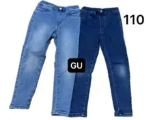 GU デニム パンツ ボトムス 長ズボン 2本セット 110cm 色違い 双子