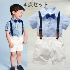 新作❤︎夏 半袖キッズフォーマルスーツ 130cm