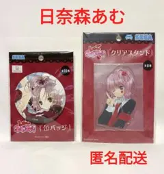 しゅごキャラ！　日奈森あむ　缶バッジ　クリアスタンド