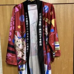 【未開封】法被 尾丸ポルカ活動2周年記念グッズ ホロライブ 尾丸ポルカ 2周年記念グッズ おまる座法被ではっぴー