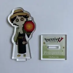 第五人格 IdentityV 楽天 コラボ 夏祭り 探鉱者 ノートン キャンベル