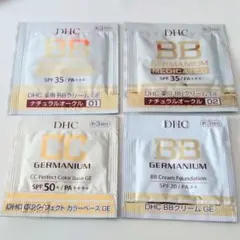 ＤＨＣ ＢＢクリーム・ＣＣクリームのサンプル４種類・合計４個セット☆旅行に♪のサムネイル
