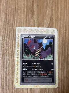 2026年最新】ポケモンカード コロコロイチバンの人気アイテム - メルカリ