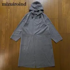 【mizuiroind】トグルボタンフーデットコート FREEサイズ グレー