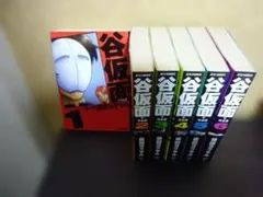 Item thumbnail for item 589bd5f8-d55b-403e-bfbf-61031a88b25b