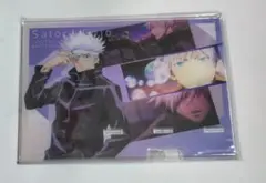 呪術廻戦 マルチスタンド 五条悟