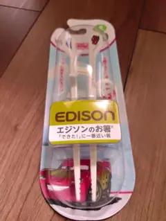 エジソン箸 左手用　カーズのサムネイル