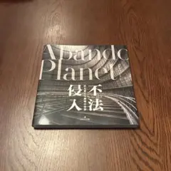 Item thumbnail for item 3b03e849-1057-48b3-a156-32b3dc934a67