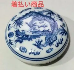 2026年最新】一得閣の人気アイテム - メルカリ