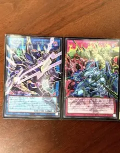 レッドデーモンズ・チェーン