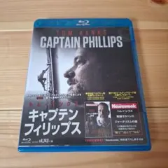 キャプテン・フィリップス('13米)〈初回生産限定版〉