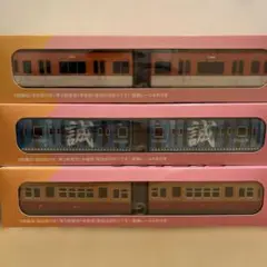 スルッとKANSAI GOGO!トレイン 京阪電車ほか7編成 - メルカリ
