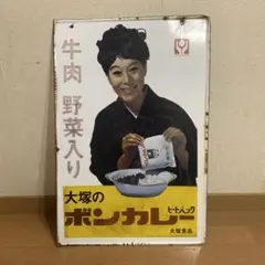 2026年最新】松山容子の人気アイテム - メルカリ