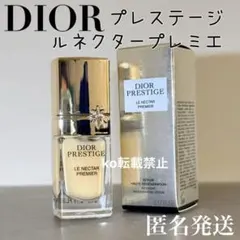 2025年最新】dior プレステージ サンプル セットの人気アイテム