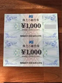ケーズデンキ　ご優待券　ギフトカード　8000円分　2026.6.30まで 2026年最新】ケーズデンキ 株主優待の人気アイテム - メルカリ