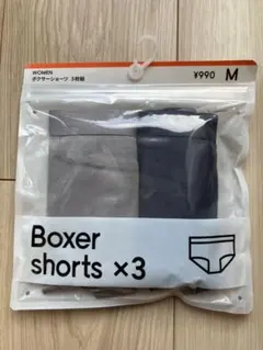 GU ボクサーショーツ セット 2枚 M グレー　ネイビー