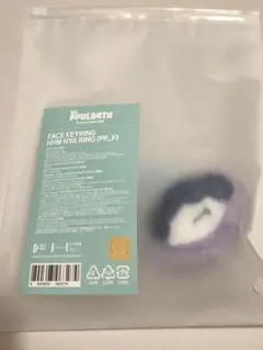 TXT PPLUBATU フェイスキーリング フムニャリン ヒュニンカイ