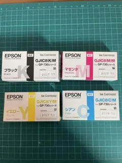 EPSON インクカートリッジ 4色 7点セット - メルカリ