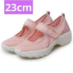 ウォーキングシューズ　レディース　スニーカー　ピンク　23.0　メッシュ　夏