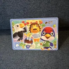 【美品】あつまれどうぶつの森 1枚セット グミ カード