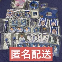 横浜DeNAベイスターズ　グッズ　まとめ売りのサムネイル