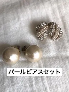 セレモニーにも使える！パールピアスセット