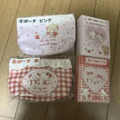 サンリオmikko一番くじ ポーチ 収納ファイル 4点セット