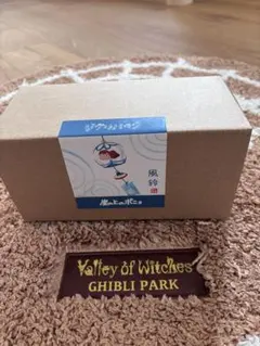 新品 ジブリパーク ジブリの大倉庫 限定 崖の上のポニョ 張り子風鈴