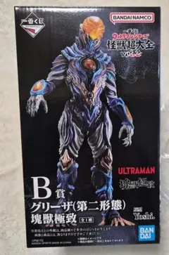 一番くじ ウルトラマン 怪獣超大全 vol.2 B賞 グリーザ