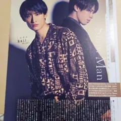 Snow Man DUET 切り抜き 阿部亮平 宮舘涼太 深澤辰哉ラウール他のサムネイル
