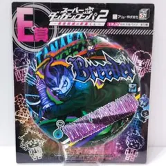 2025年最新】眼蛇夢の人気アイテム - メルカリ